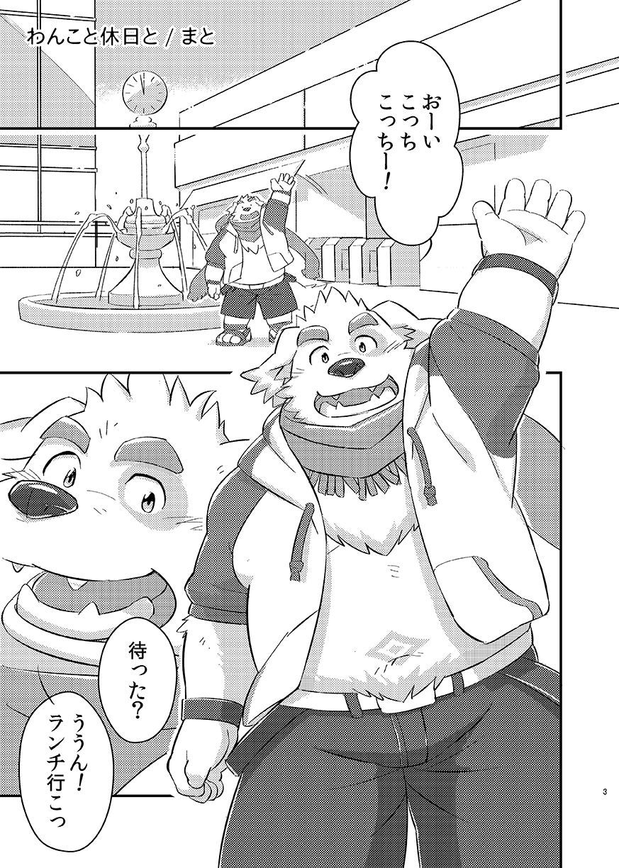 ほうかごの町粟瀬