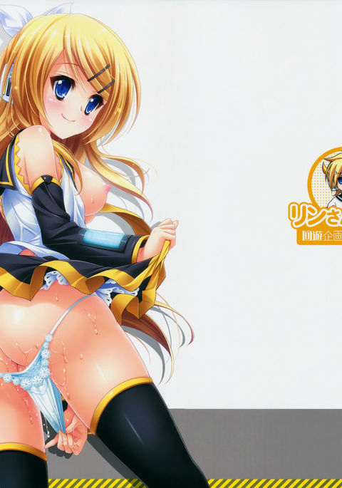 凛さん今！ = TV =