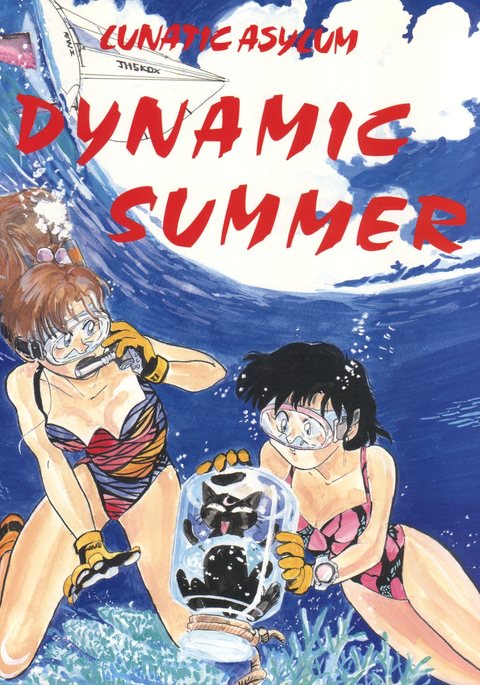 LUNATIC ASYLUM DYNAMIC SUMMER LUNATIC ASYLUM DYNAMIC SUMMER