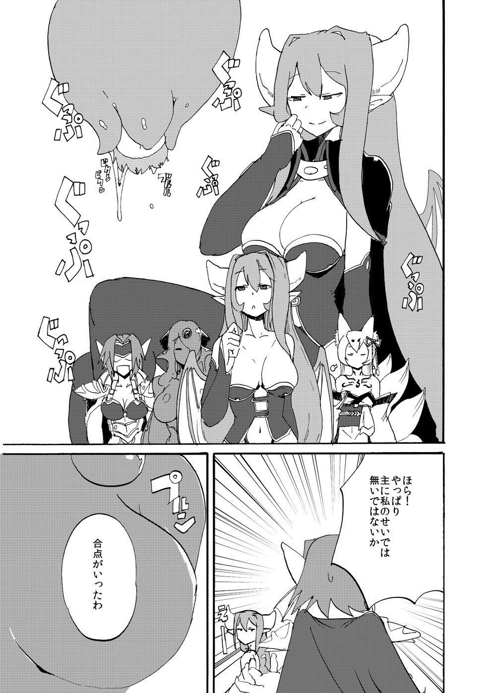 冬のモンケボン
