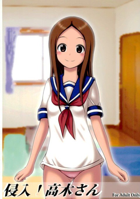新竜!高木さん 新竜!高木さん