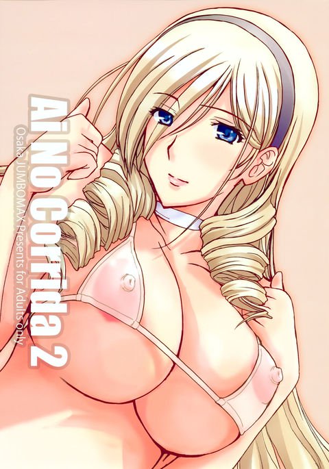 愛のコリーダ2 {doujins.com} 愛のコリーダ2 {doujins.com}