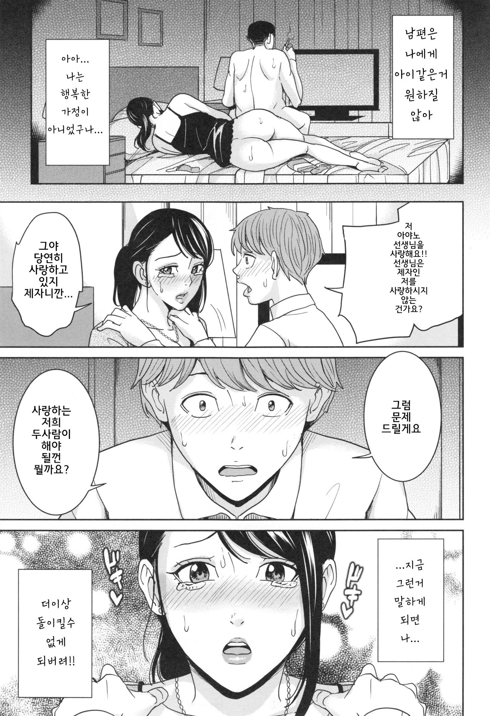 アニヨメビッチライフ| 형수빗치라이프