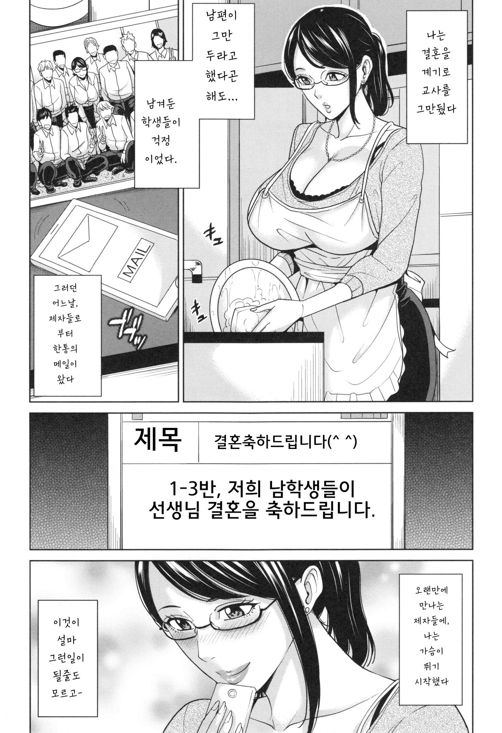 アニヨメビッチライフ| 형수빗치라이프