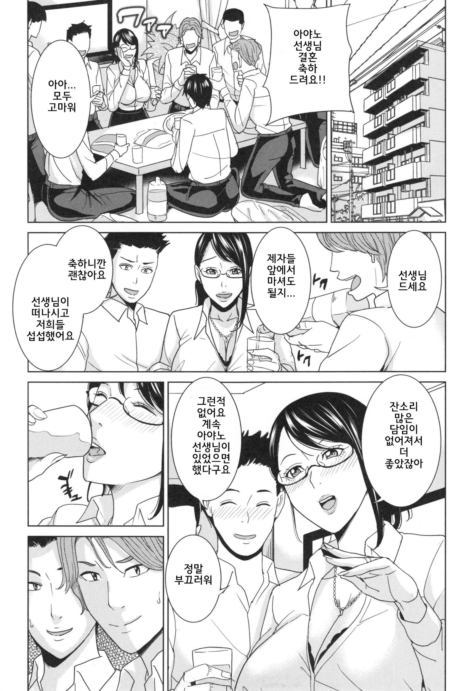 アニヨメビッチライフ| 형수빗치라이프