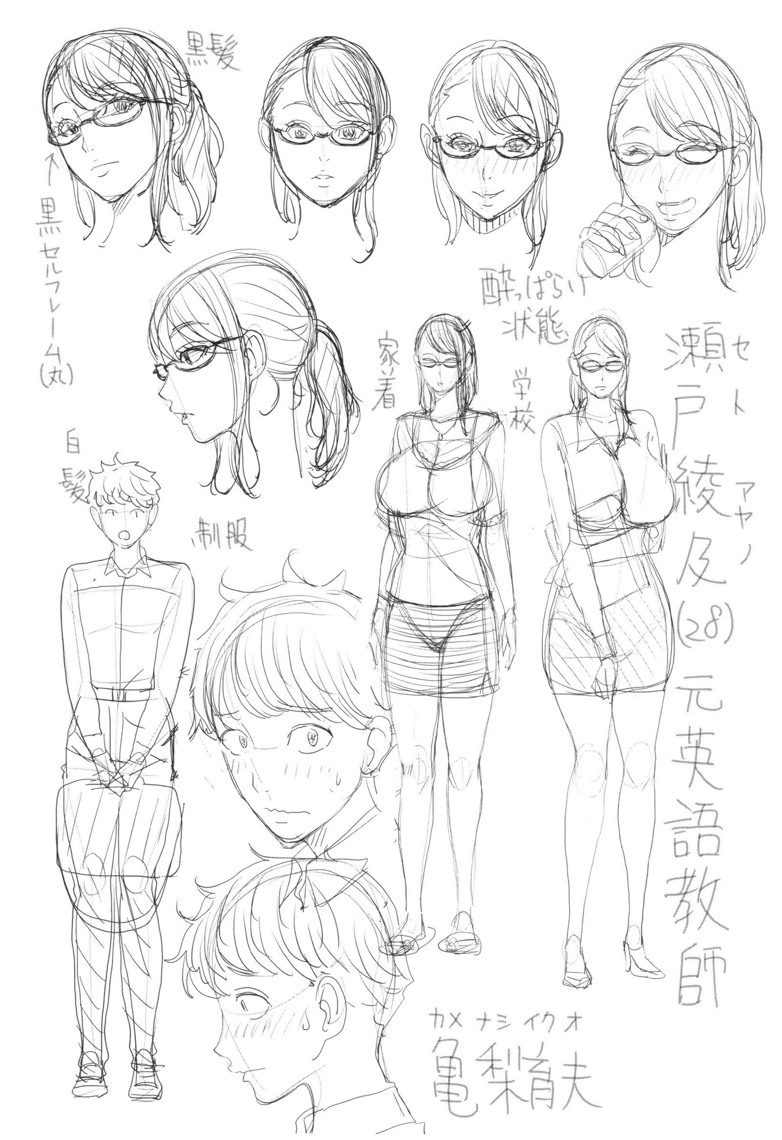 アニヨメビッチライフ| 형수빗치라이프