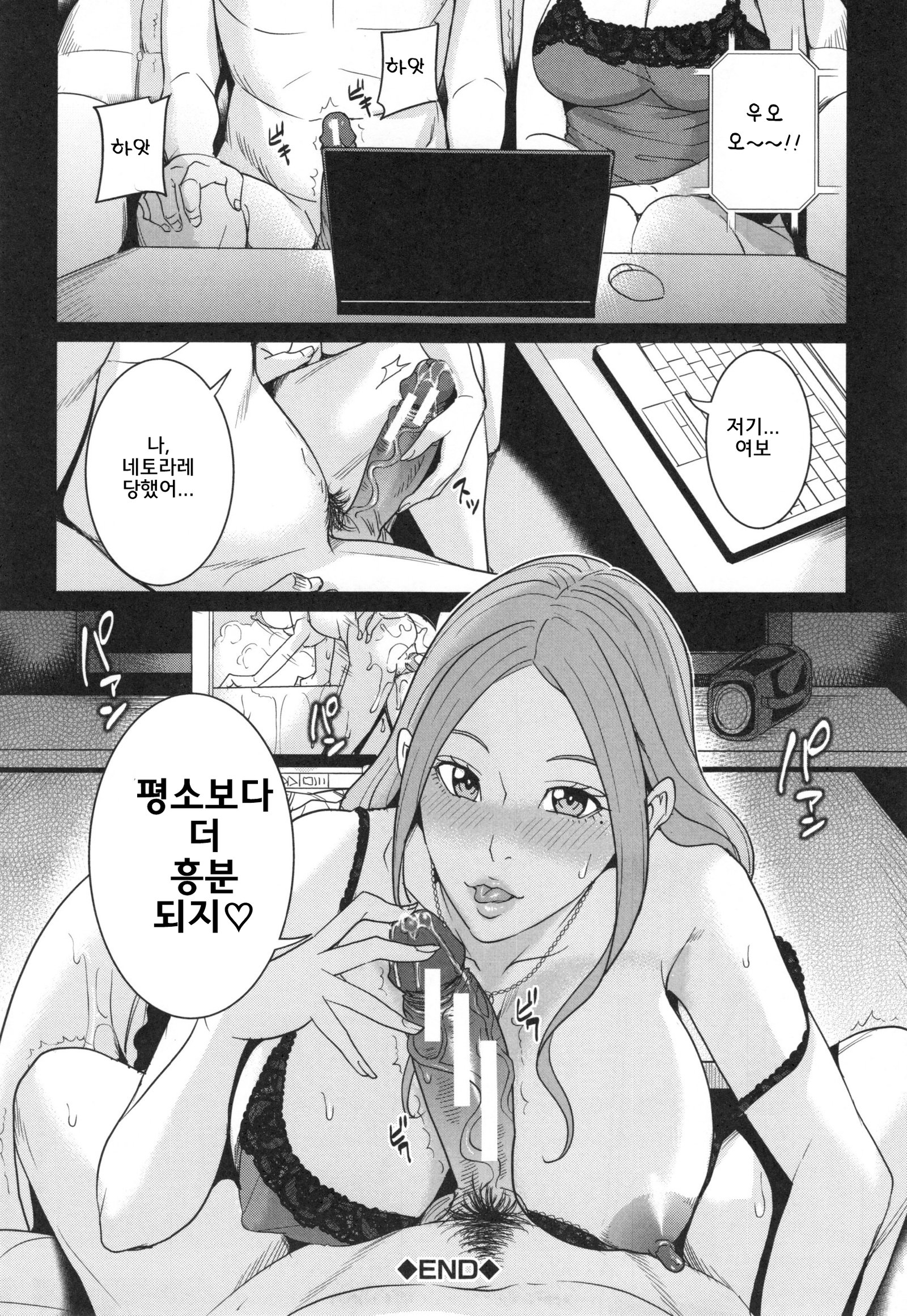 アニヨメビッチライフ| 형수빗치라이프