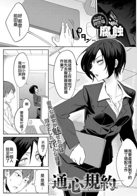 つしきやく つしきやく