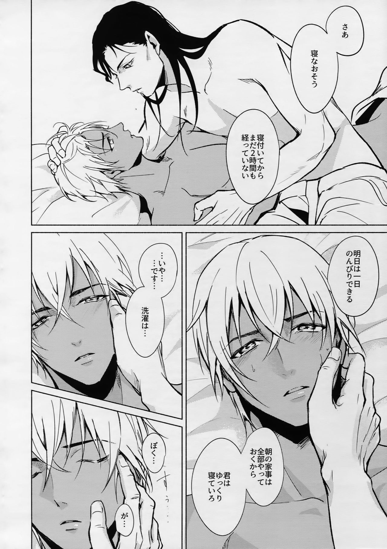 ペティジンクス