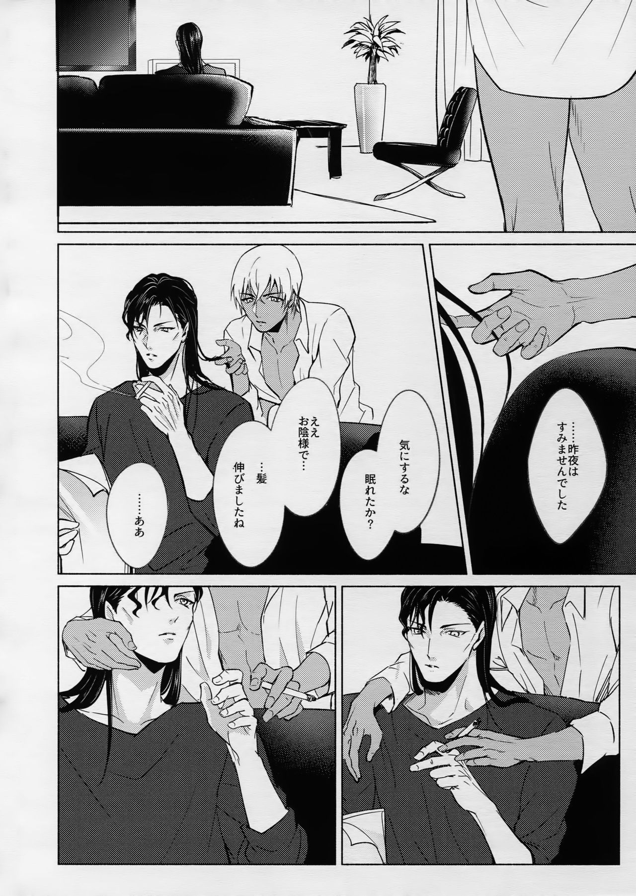 ペティジンクス