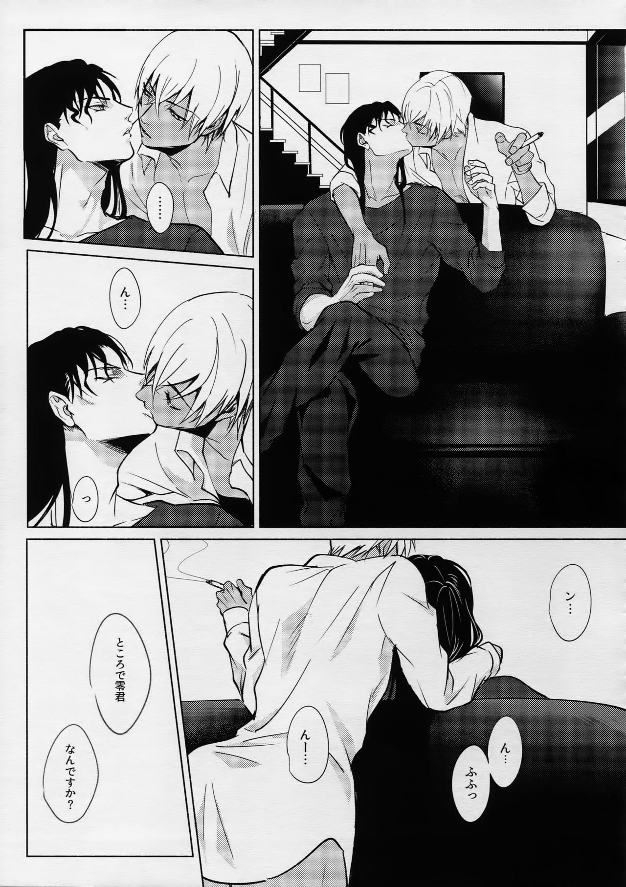 ペティジンクス