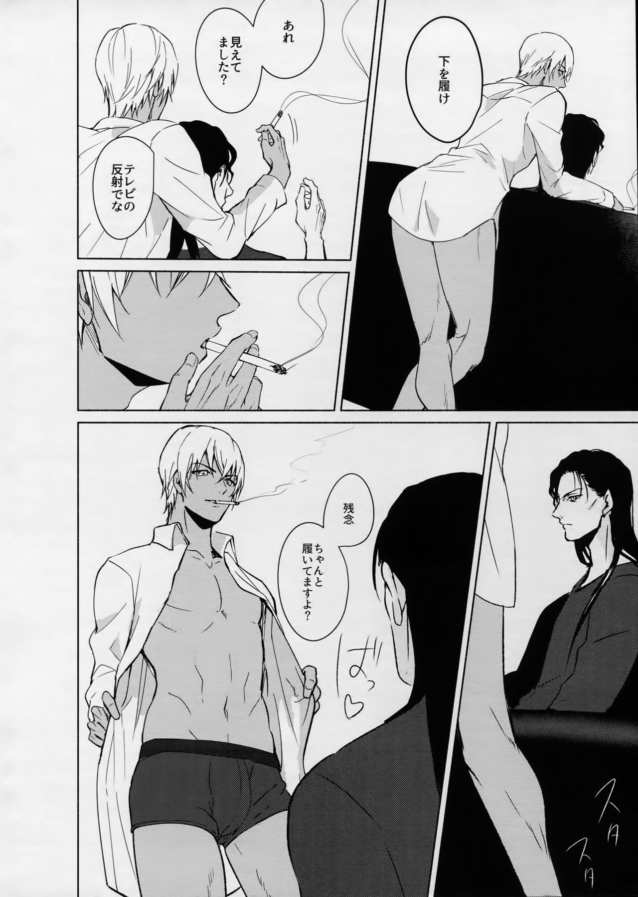 ペティジンクス