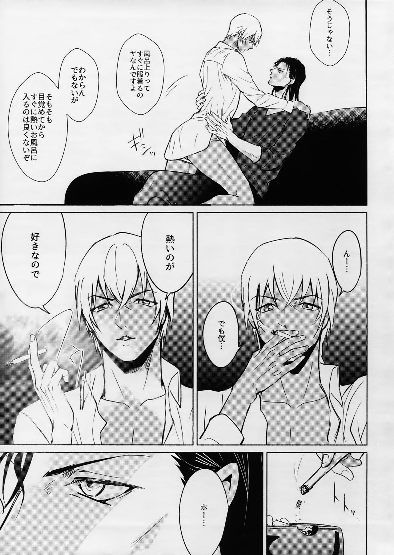 ペティジンクス
