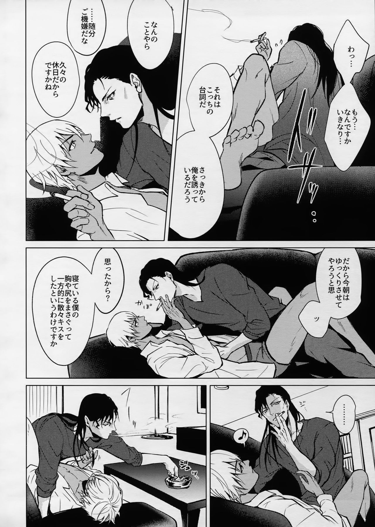 ペティジンクス