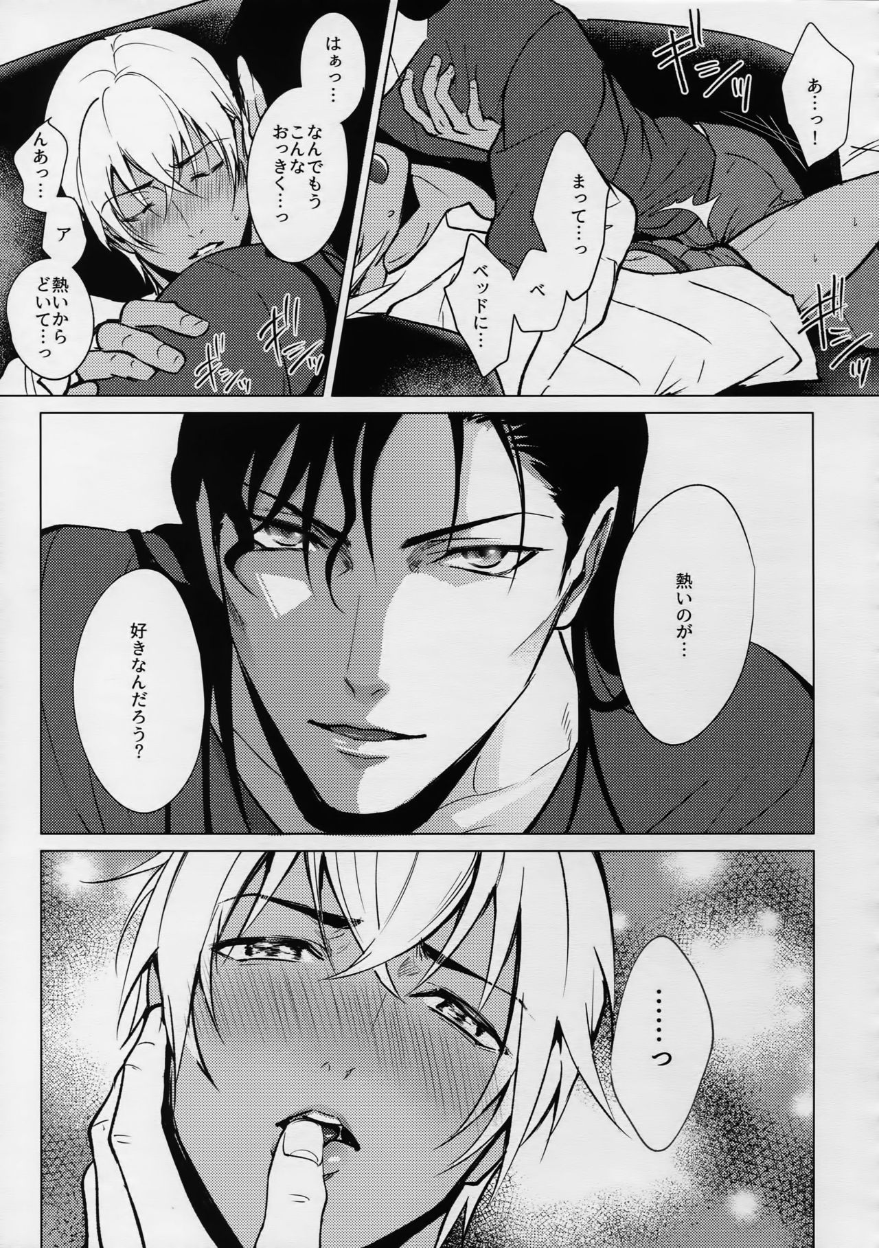 ペティジンクス