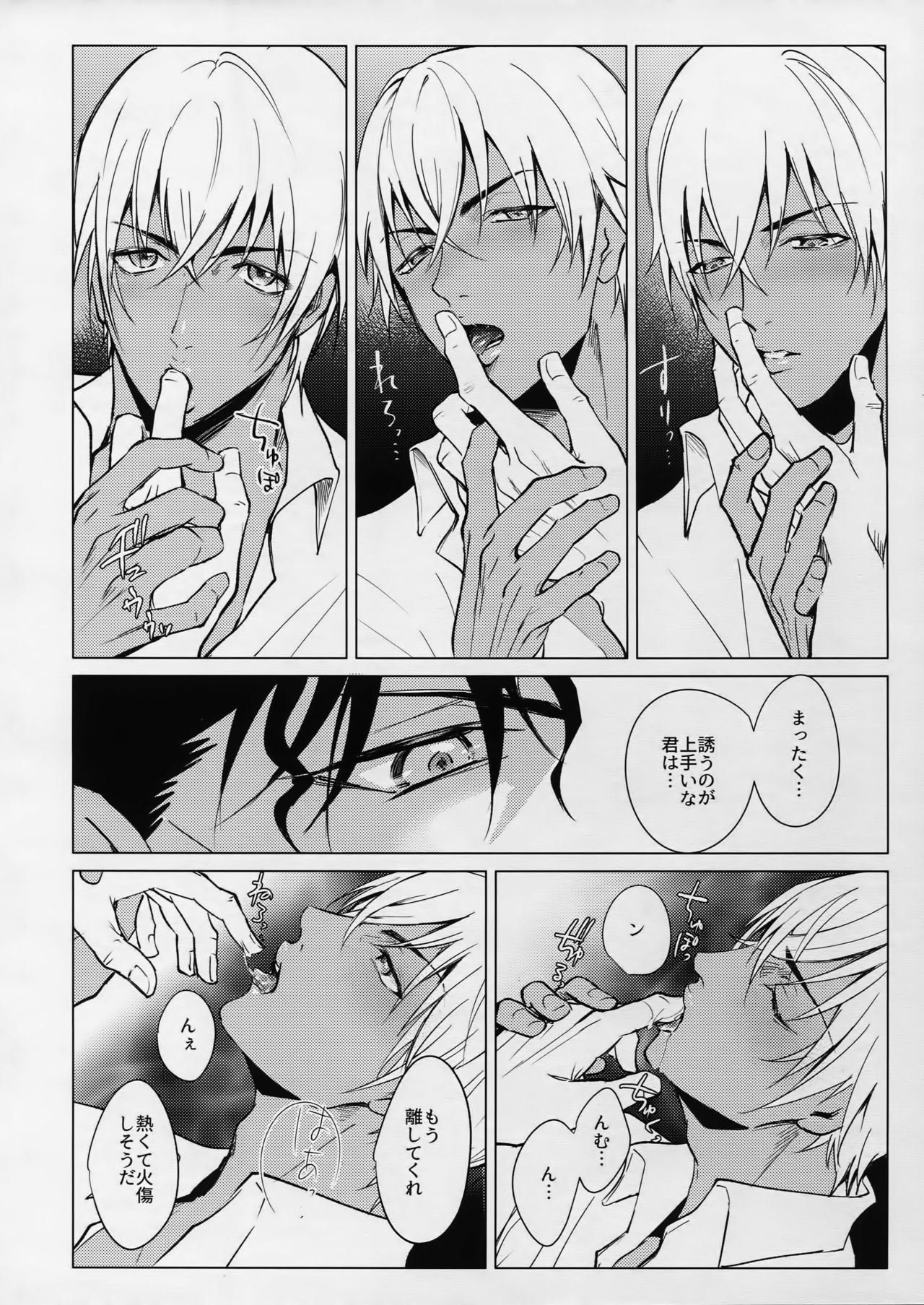 ペティジンクス