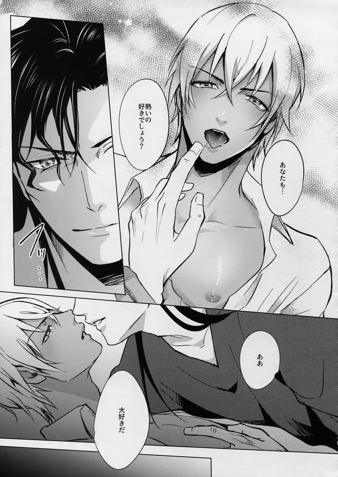ペティジンクス