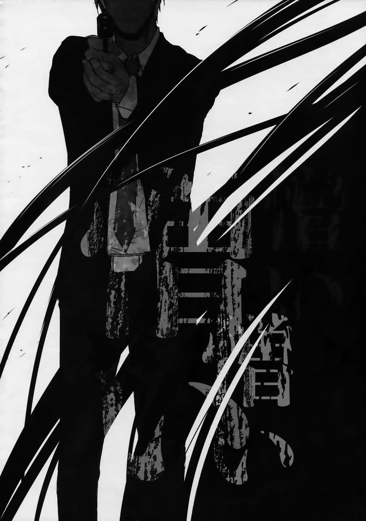 ペティジンクス