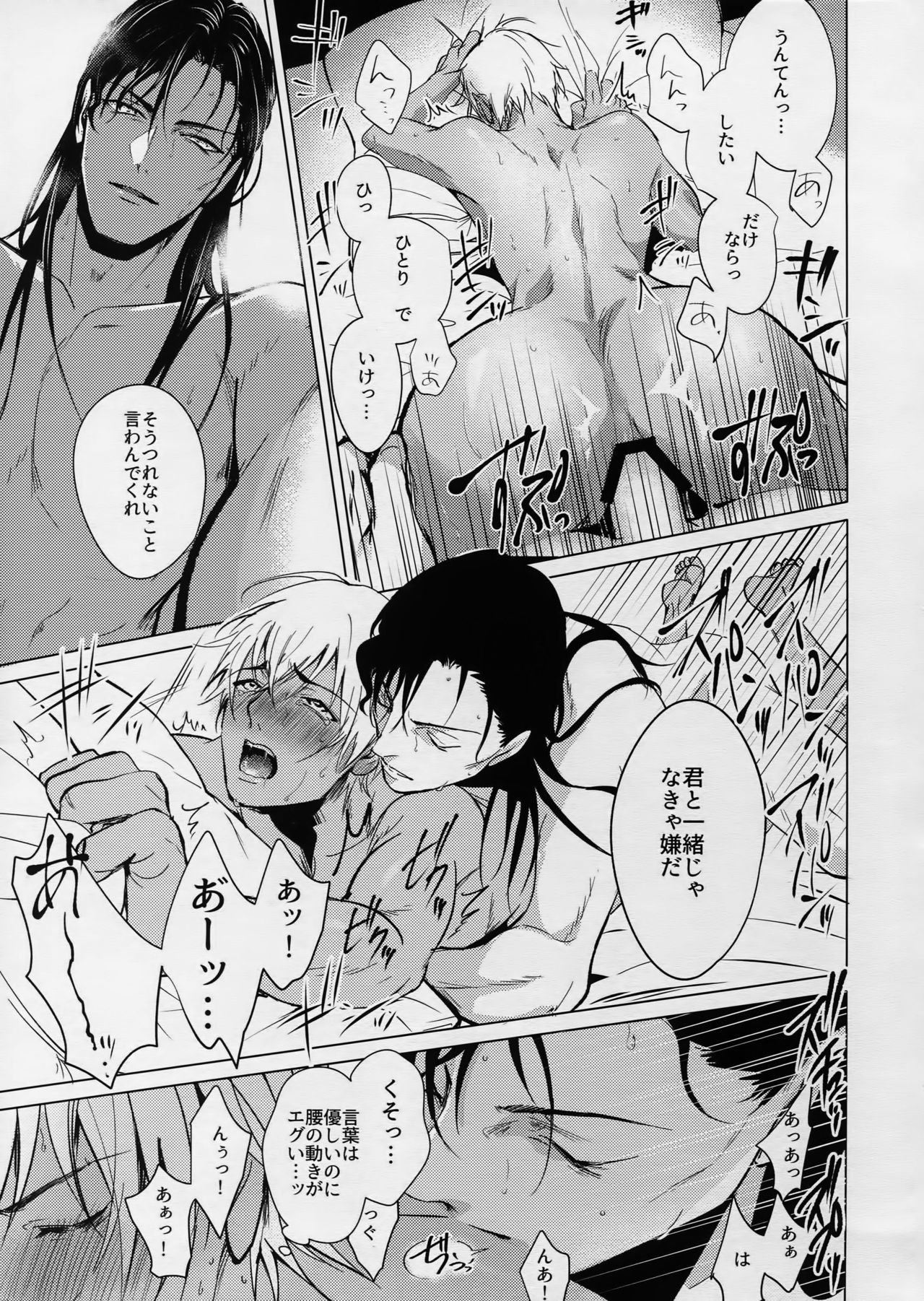 ペティジンクス