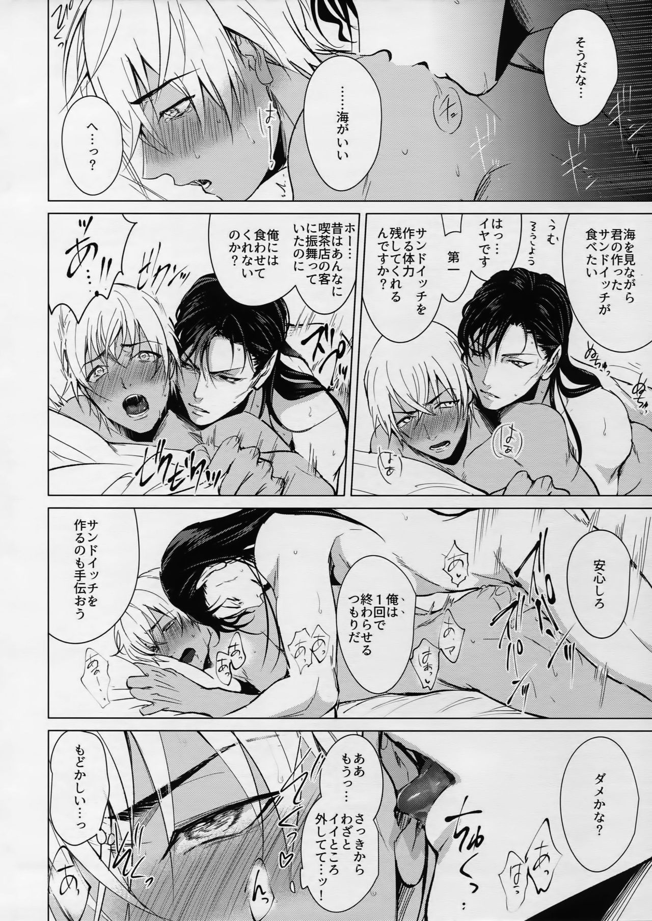 ペティジンクス