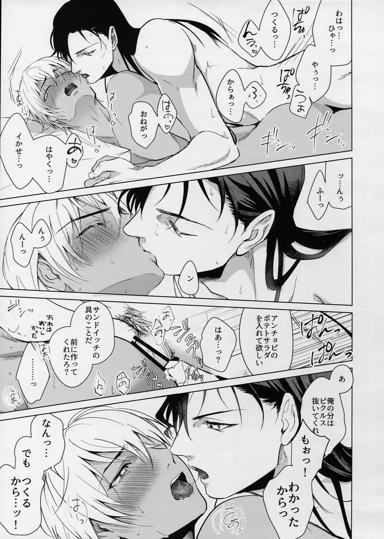 ペティジンクス