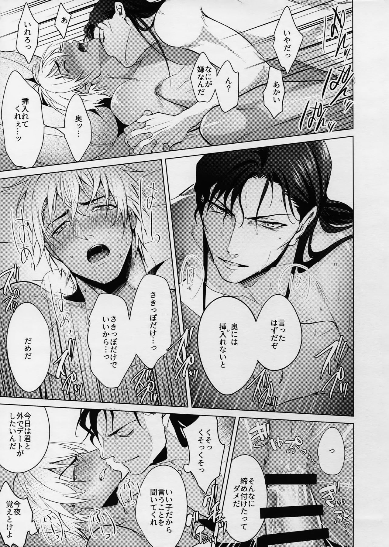 ペティジンクス