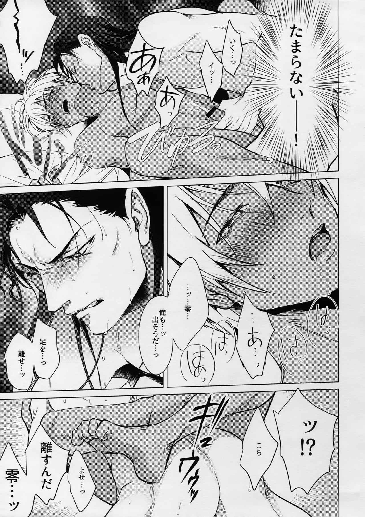 ペティジンクス