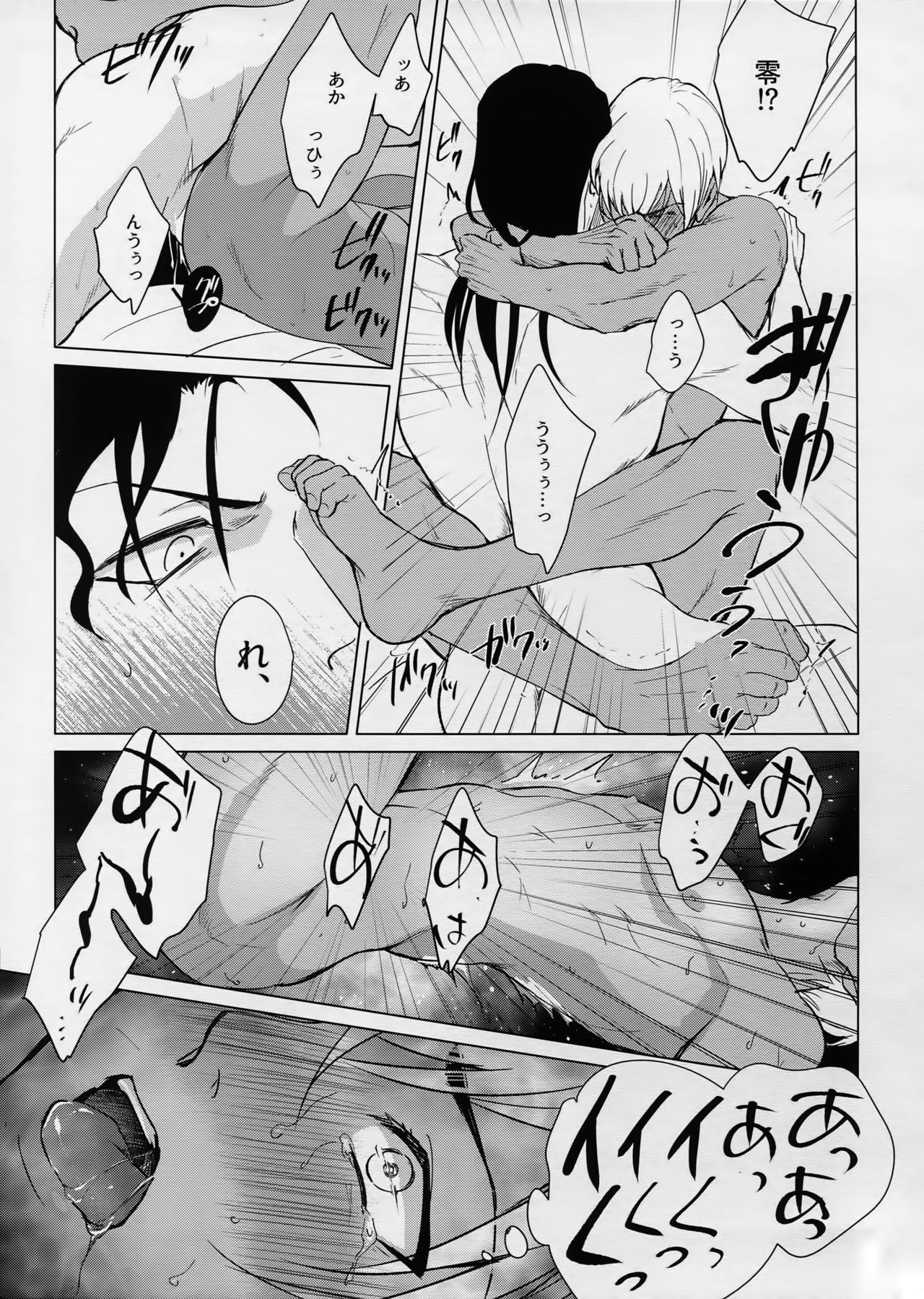 ペティジンクス