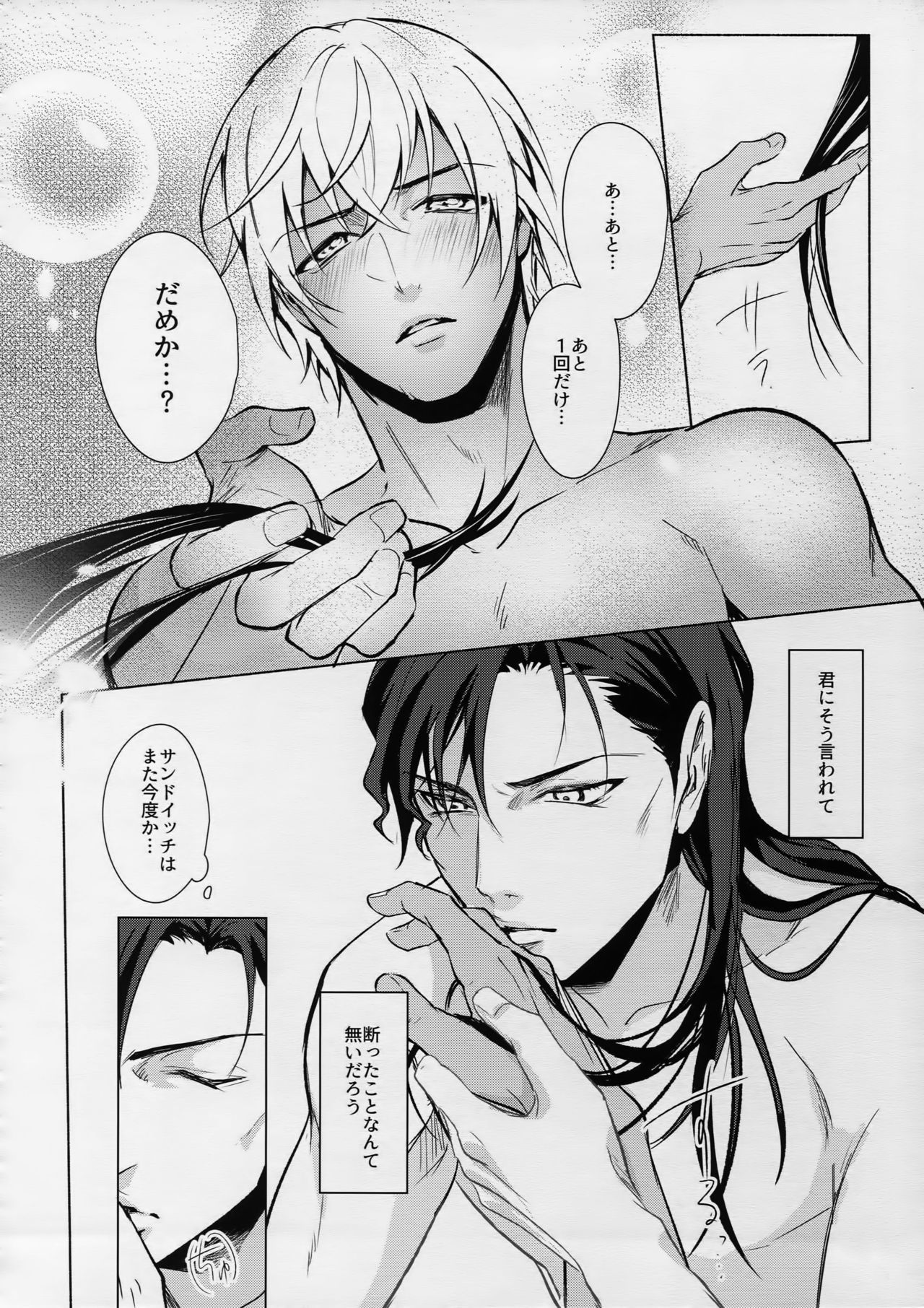 ペティジンクス