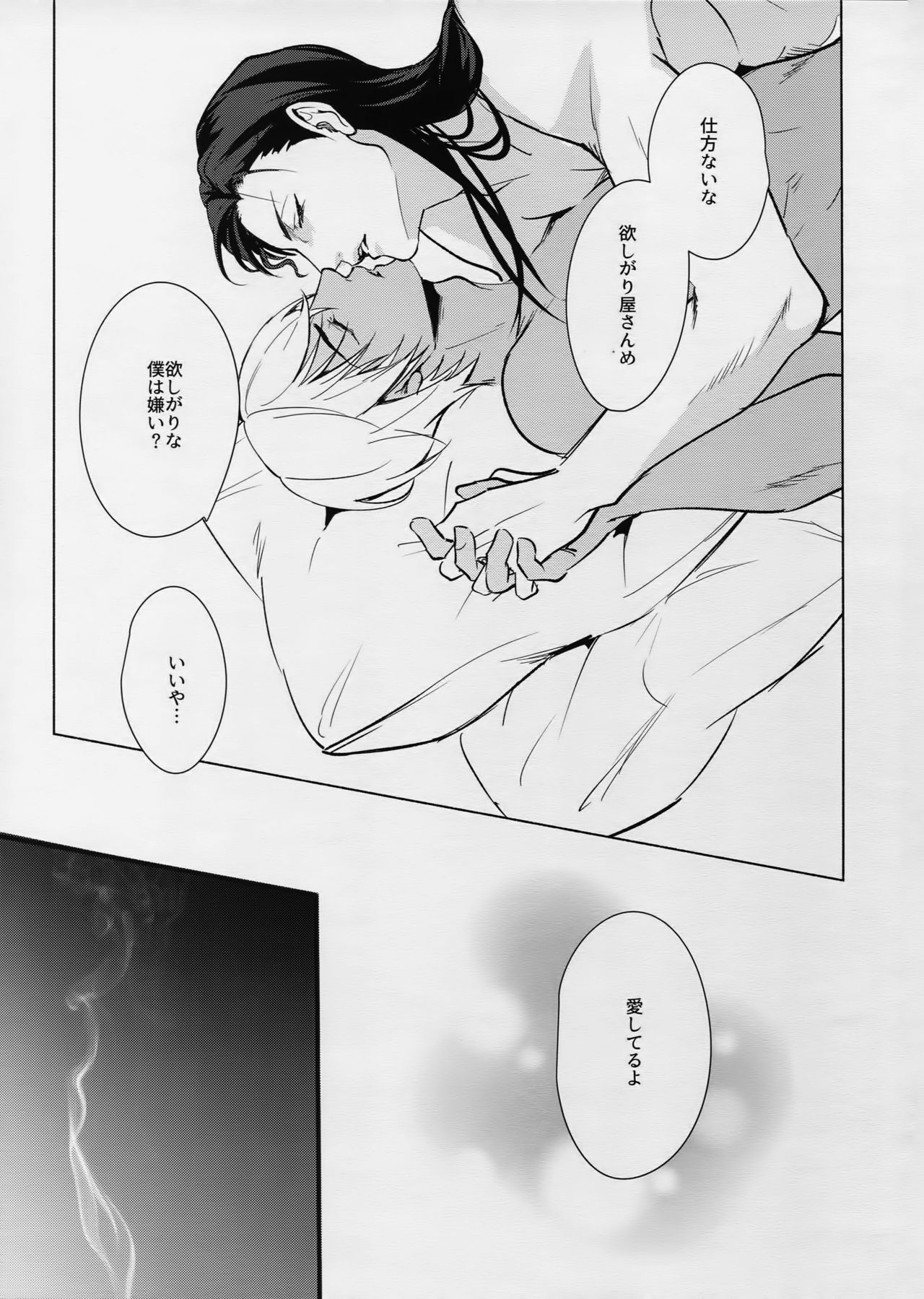 ペティジンクス