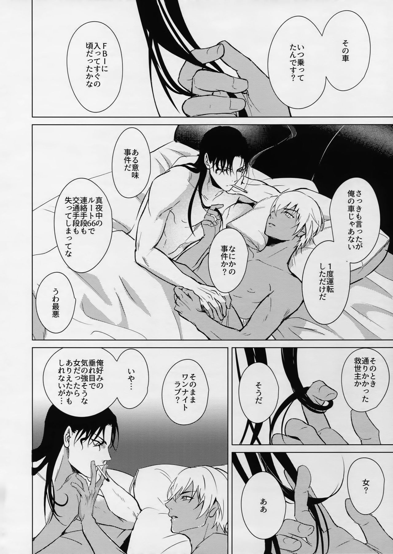 ペティジンクス