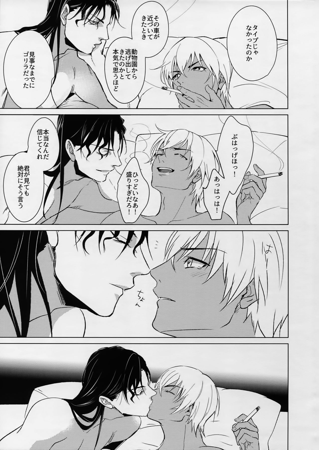 ペティジンクス