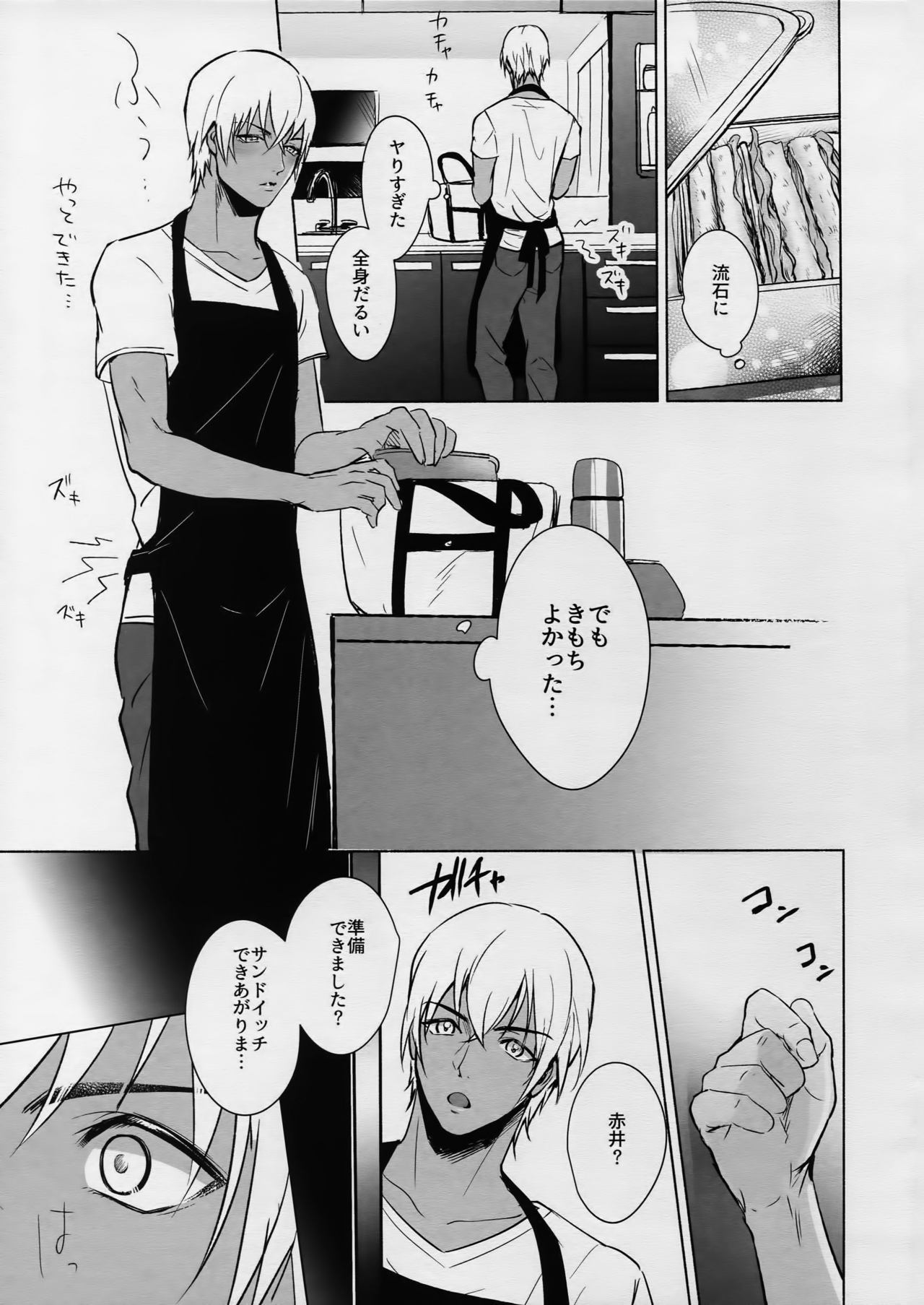 ペティジンクス