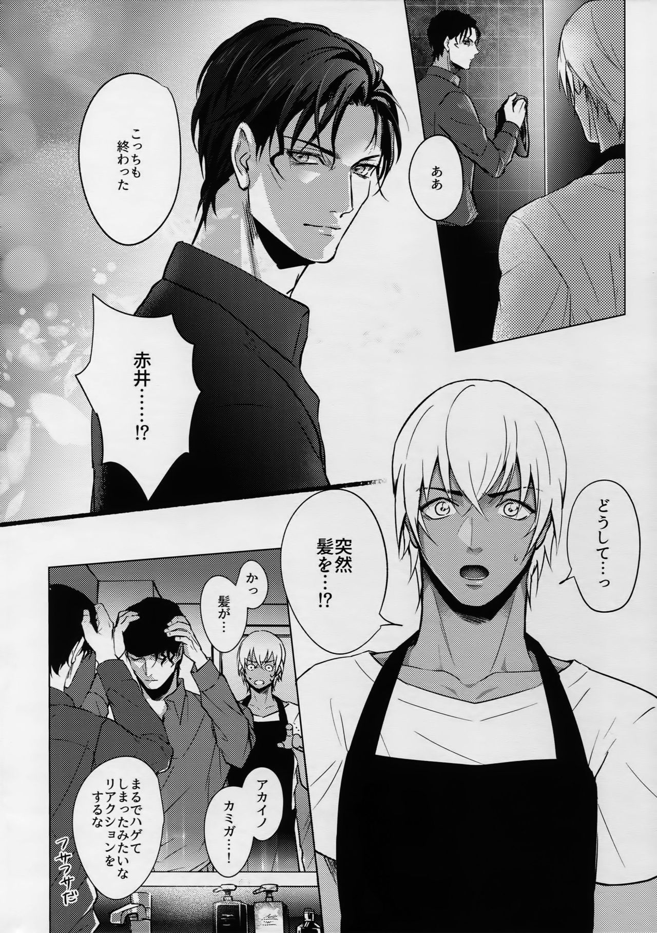 ペティジンクス