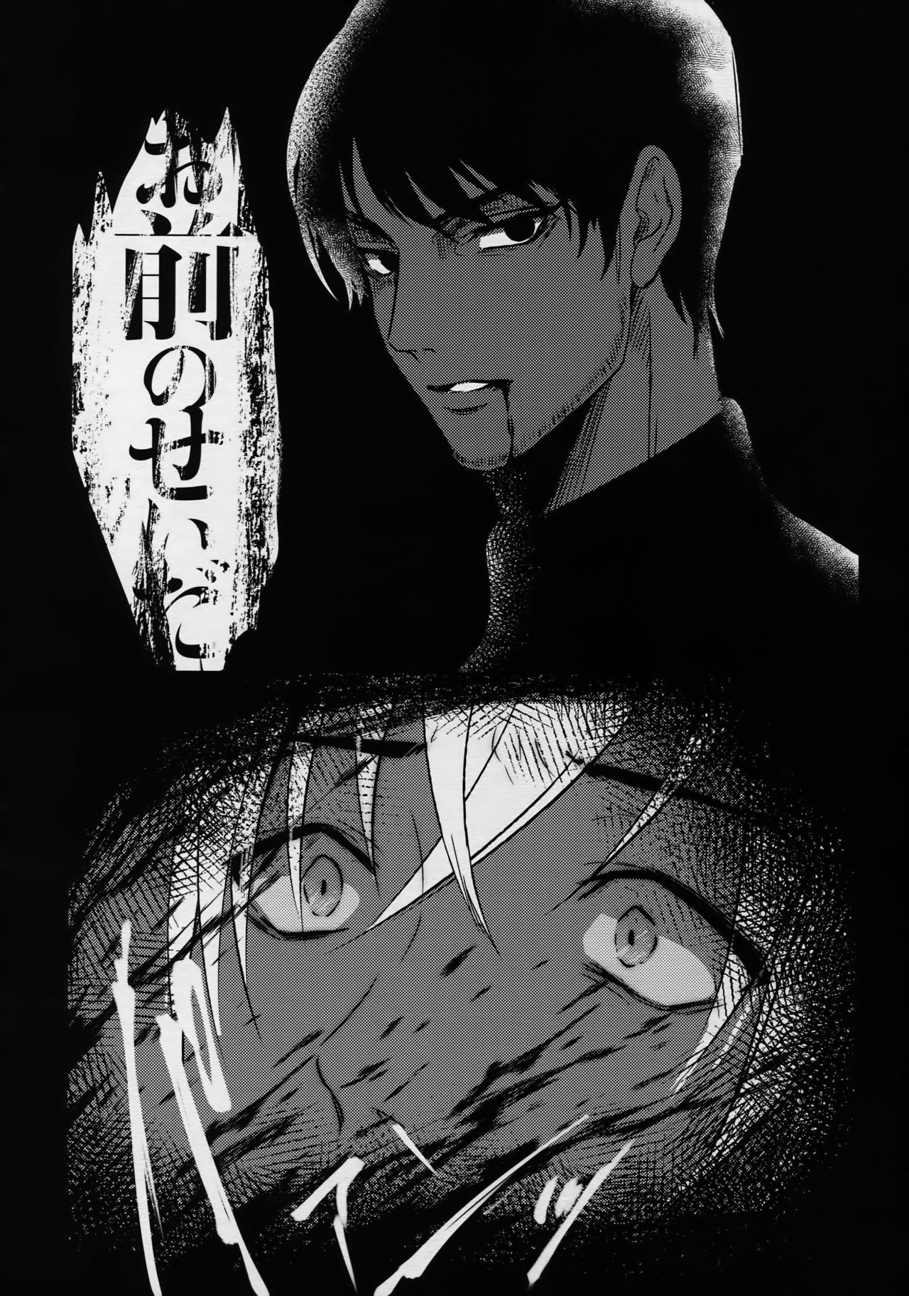 ペティジンクス