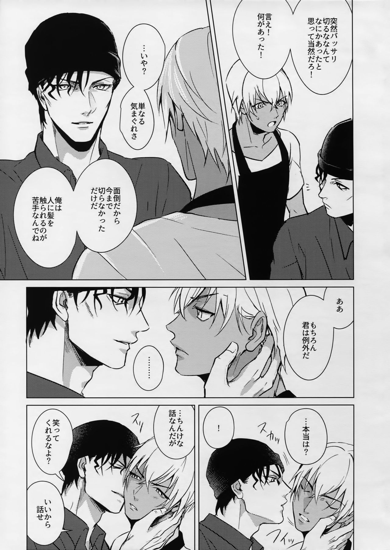 ペティジンクス
