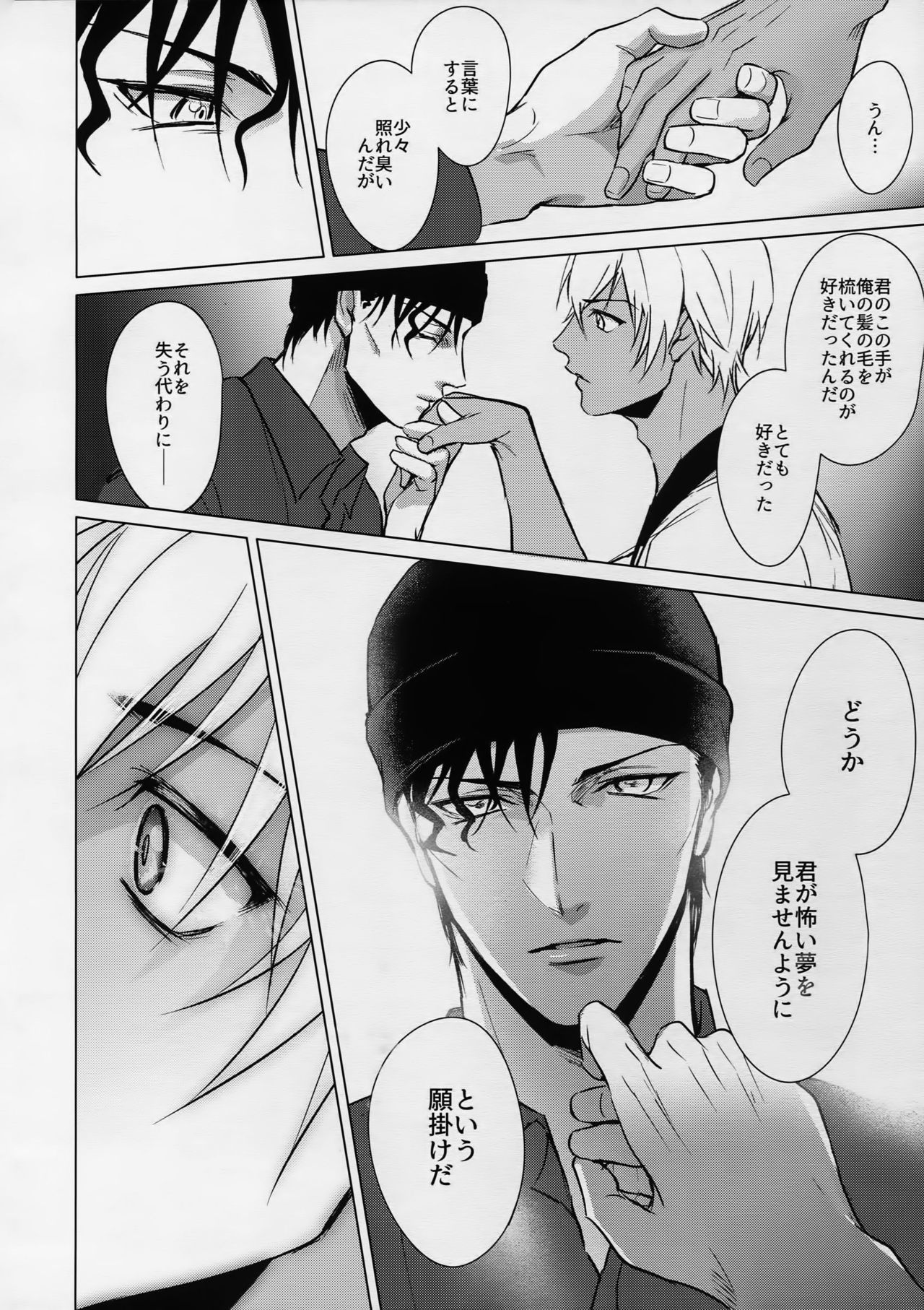 ペティジンクス