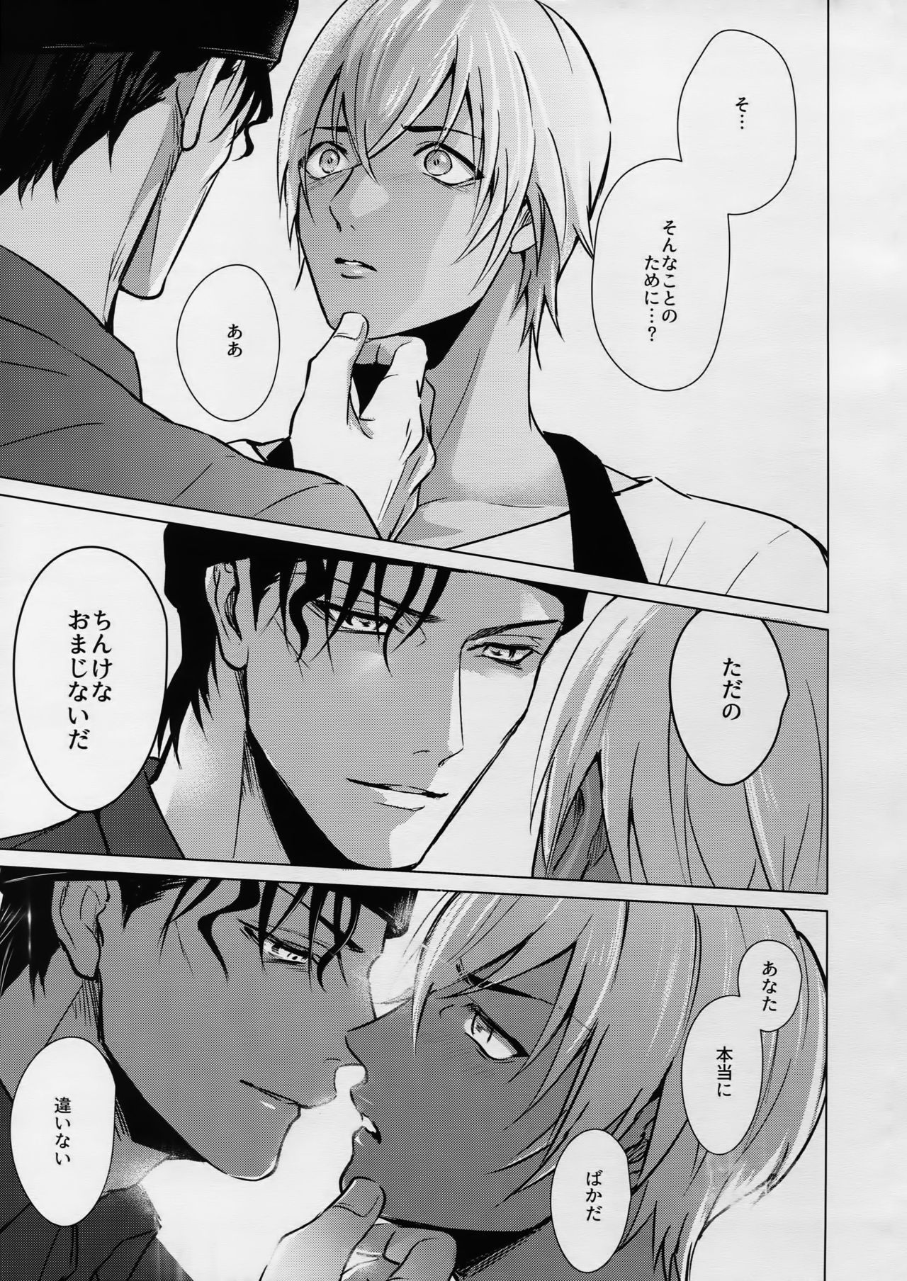 ペティジンクス