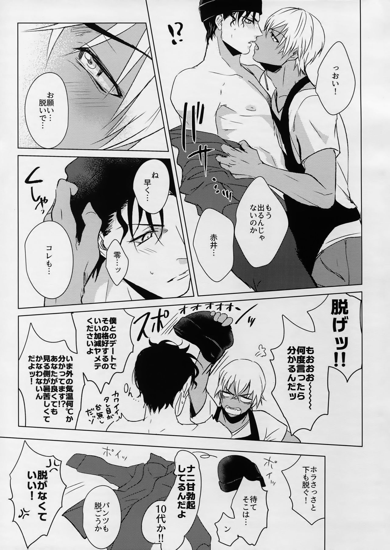 ペティジンクス