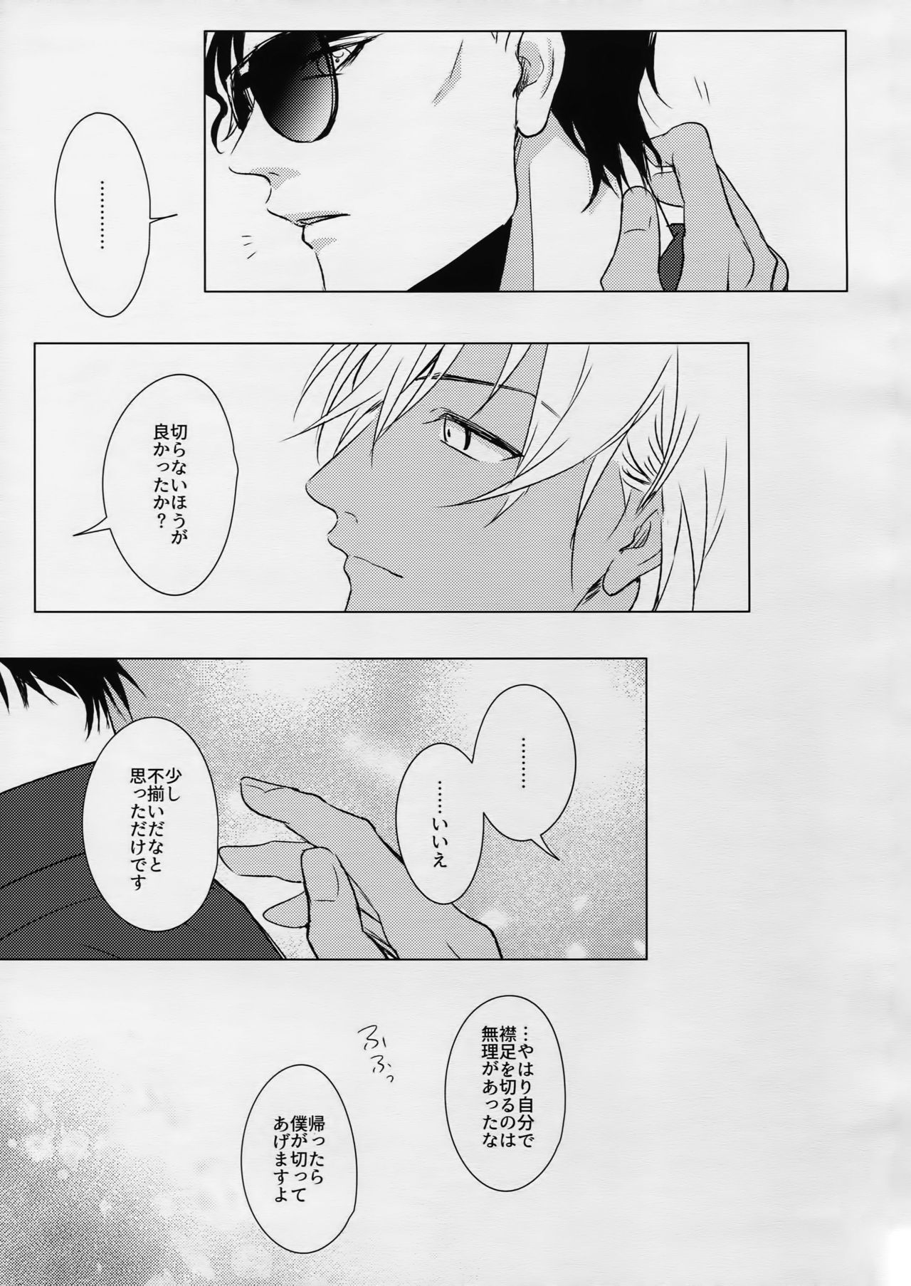 ペティジンクス