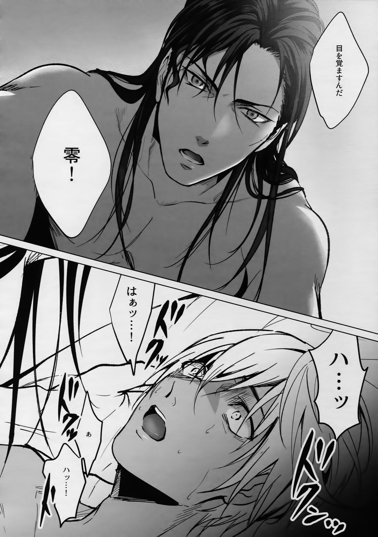 ペティジンクス