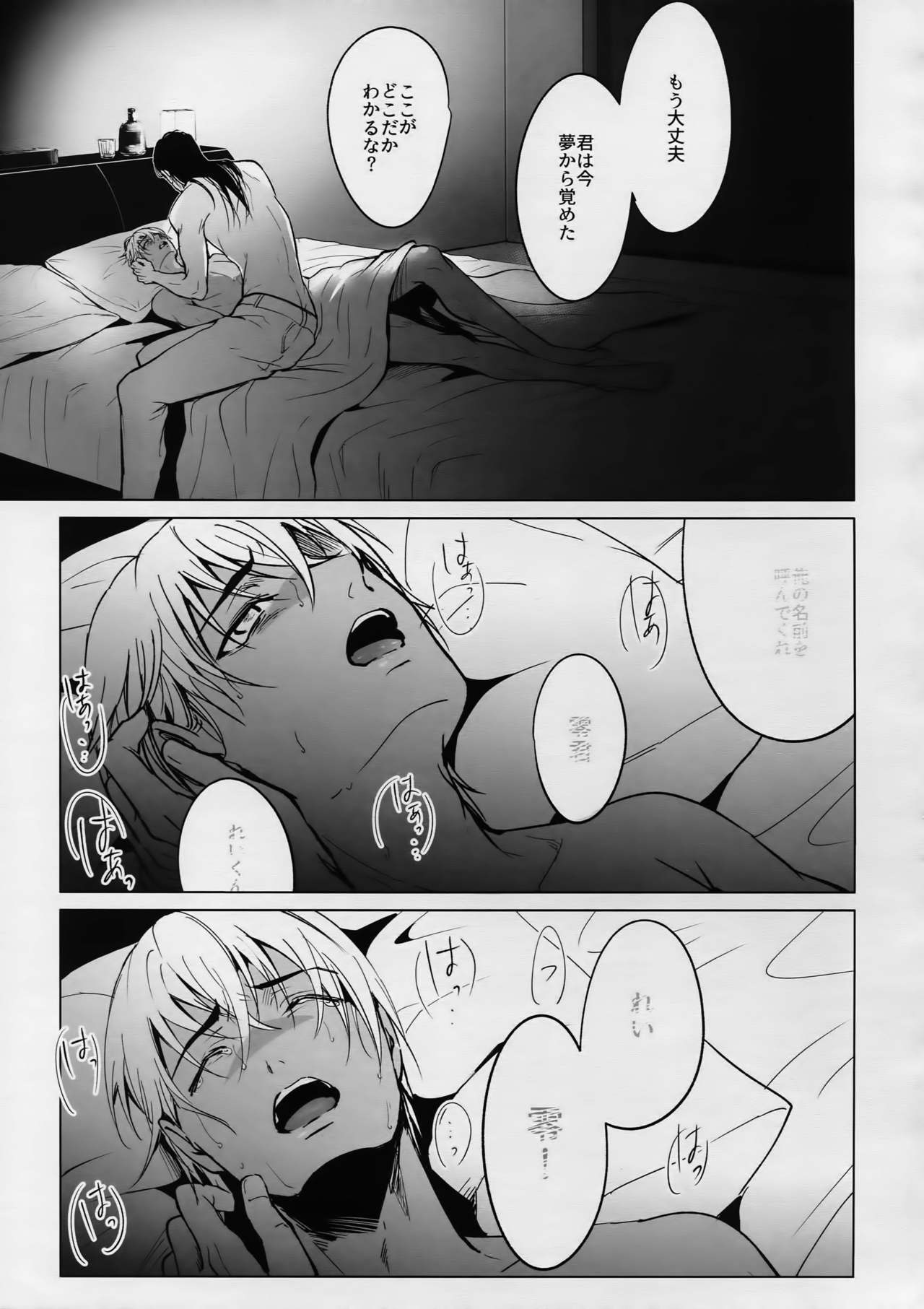 ペティジンクス