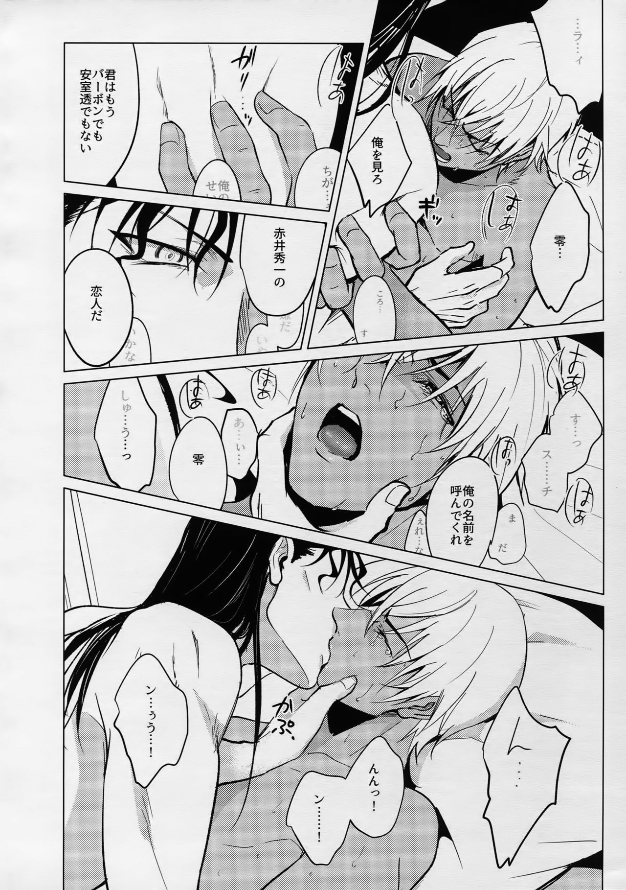 ペティジンクス