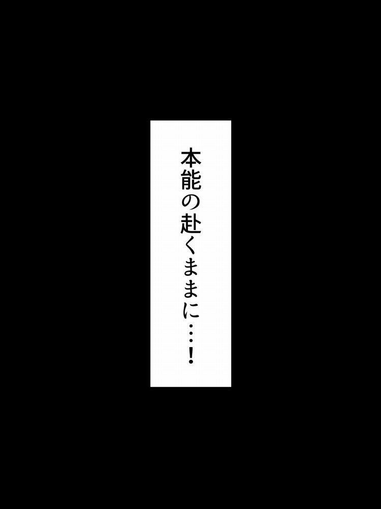 うらぎりあくおちニンゲン海行/紀生サレタ大橋編