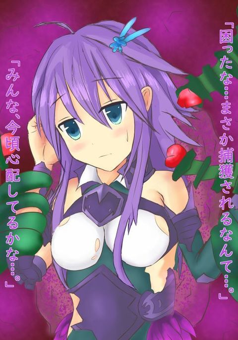 「薄れゆくきぼう」サイライなし