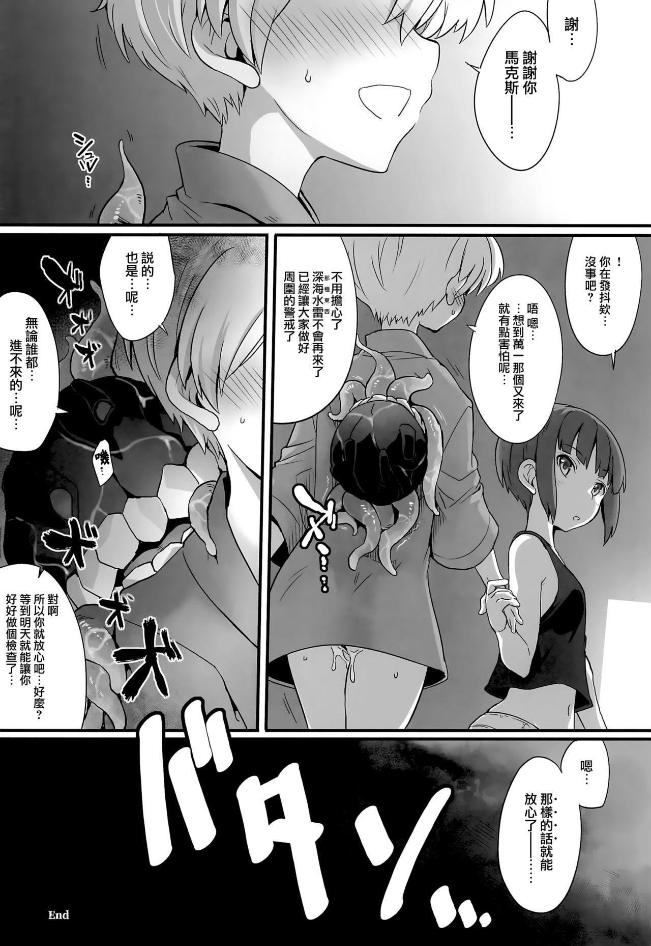 なえどこ