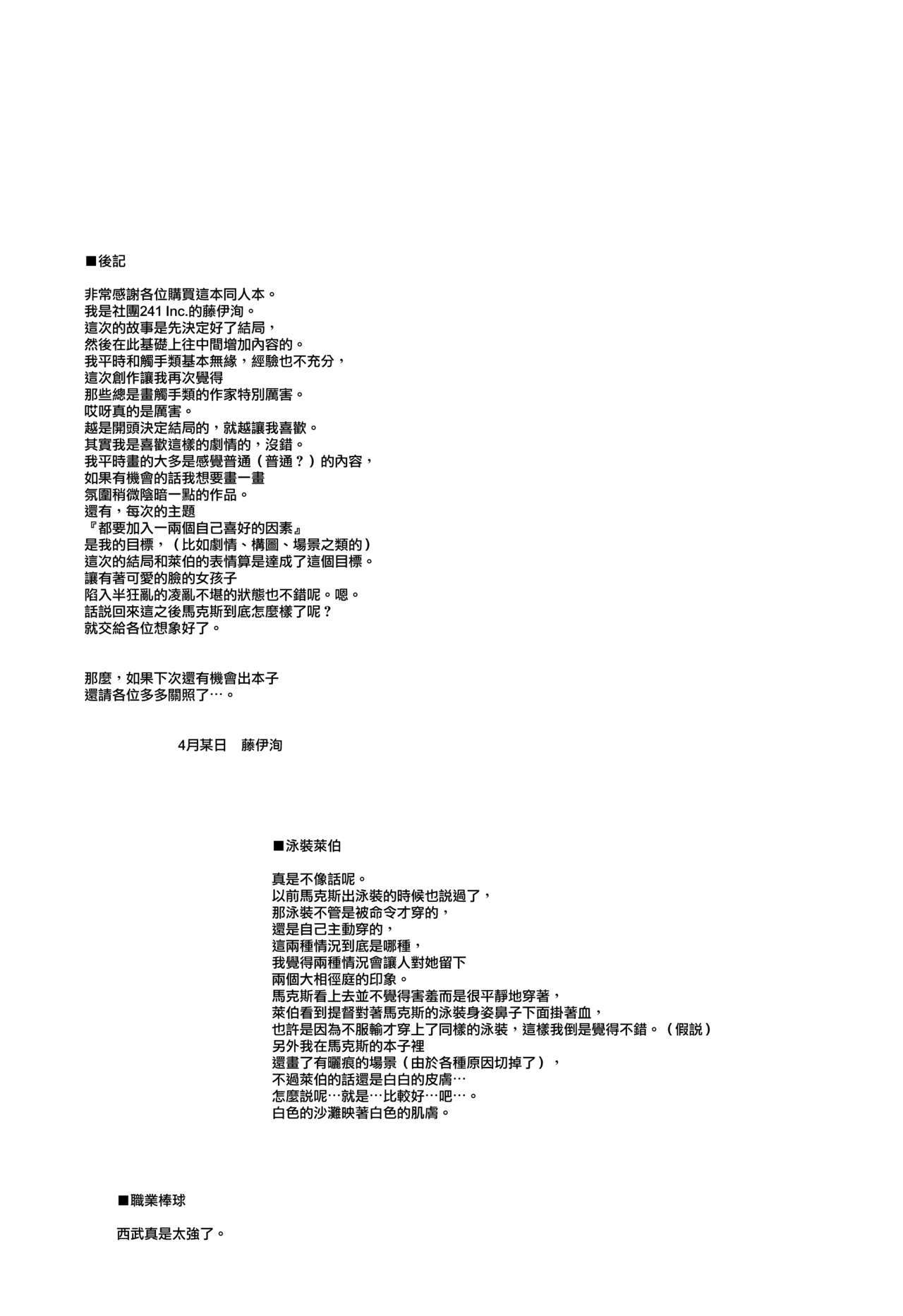 なえどこ