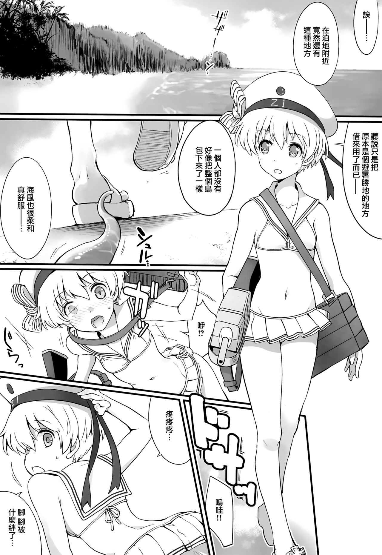 なえどこ