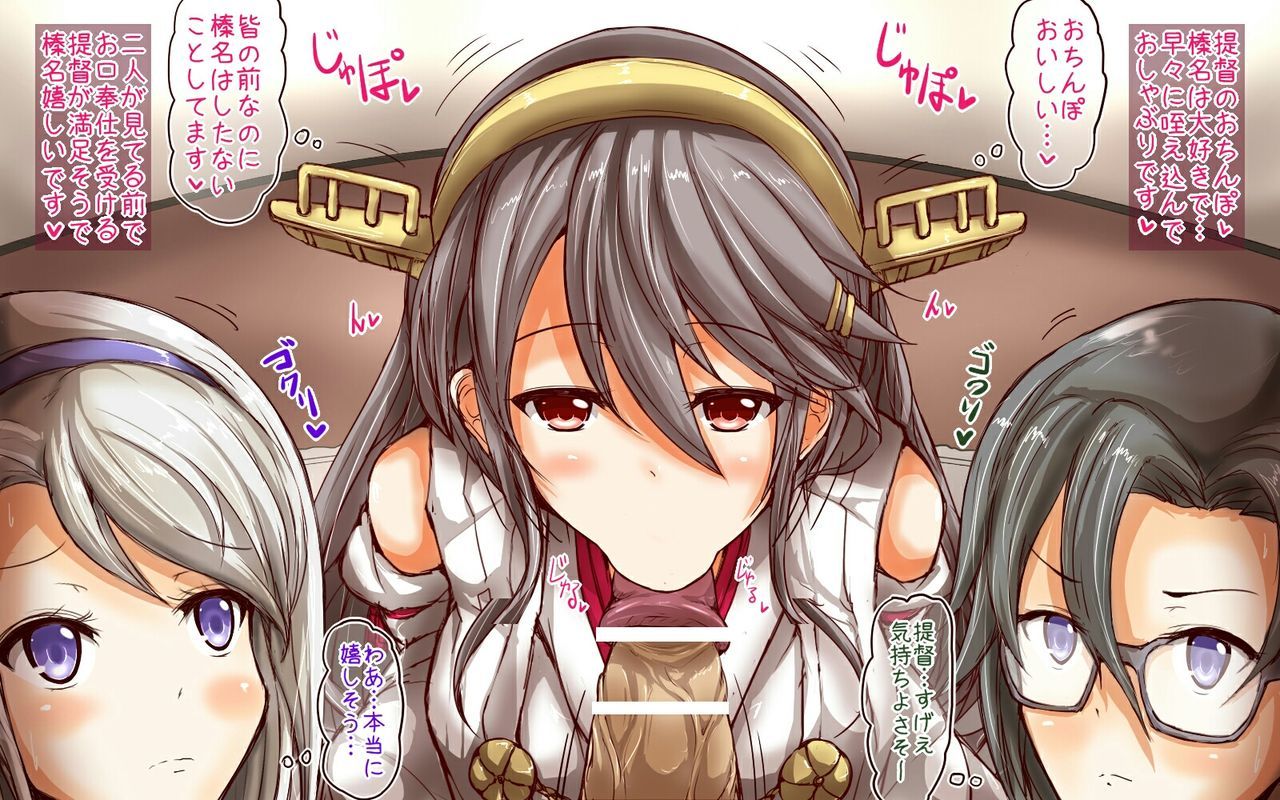 艦隊これくしょんつめわせ14