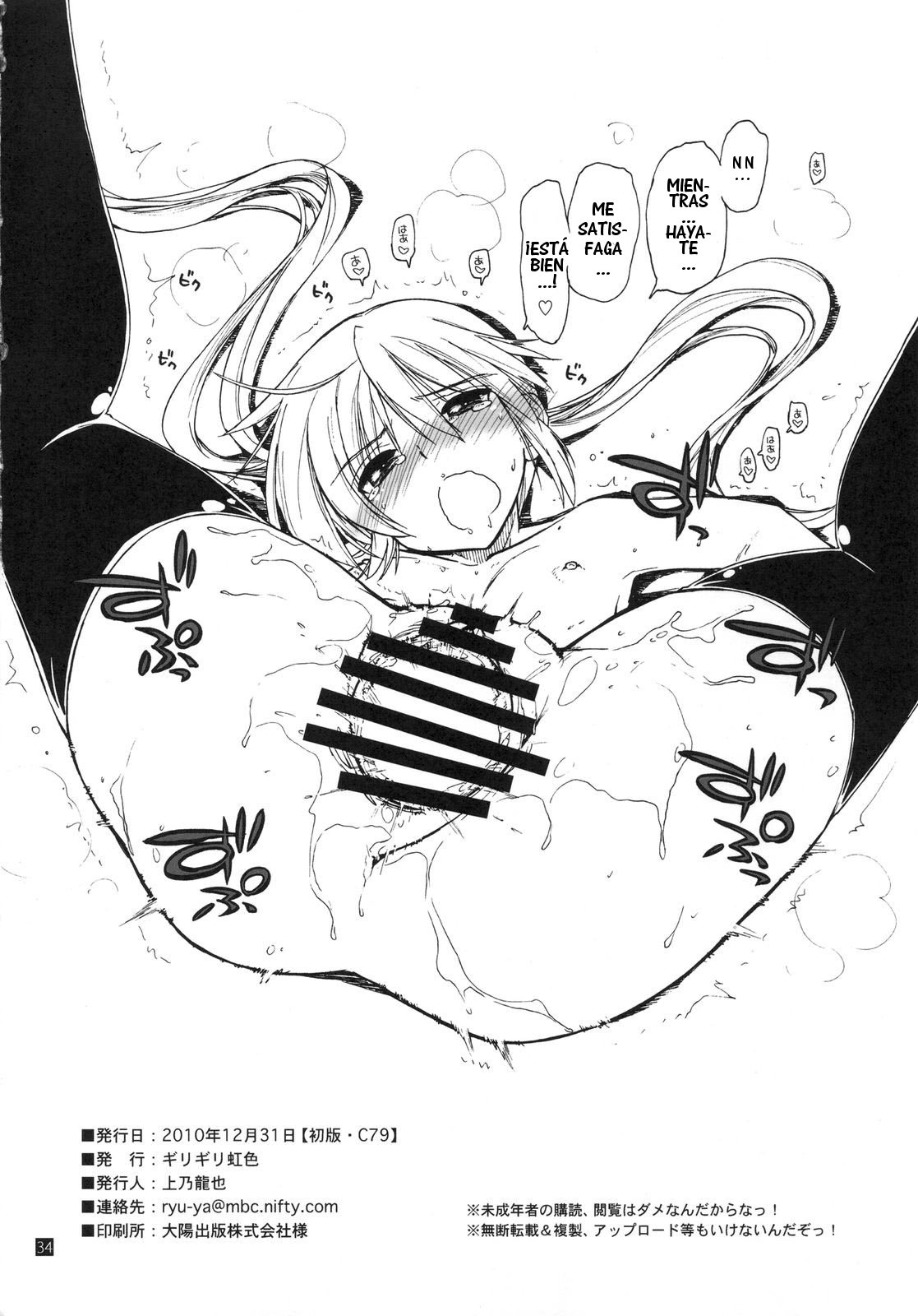 僕は友達が少ない+僕は友達が少ない僕は友達が少ない